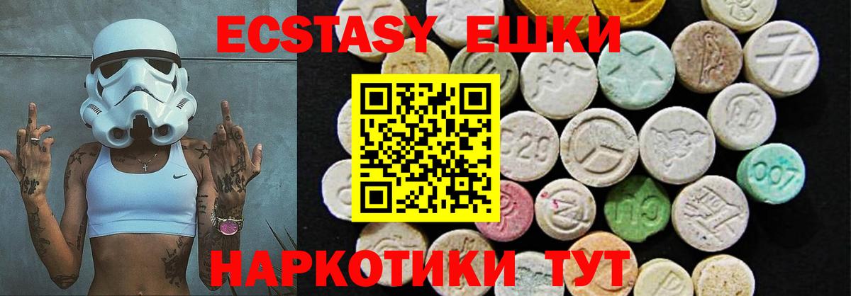 ЭКСТАЗИ Дубай Аша