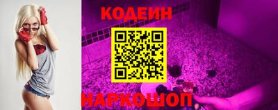 прущие грибы Апшеронск