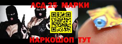 прущие грибы Апшеронск