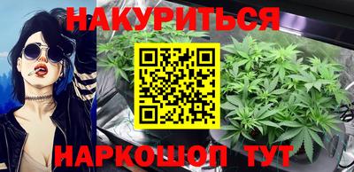 прущие грибы Апшеронск