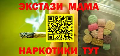 прущие грибы Апшеронск