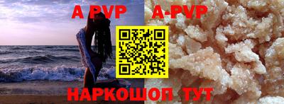 дживик Аргун