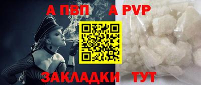 прущие грибы Апшеронск