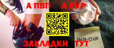 дживик Аргун