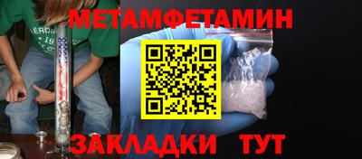 дживик Аргун