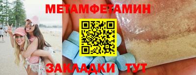 прущие грибы Апшеронск