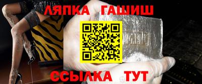 СК Апрелевка