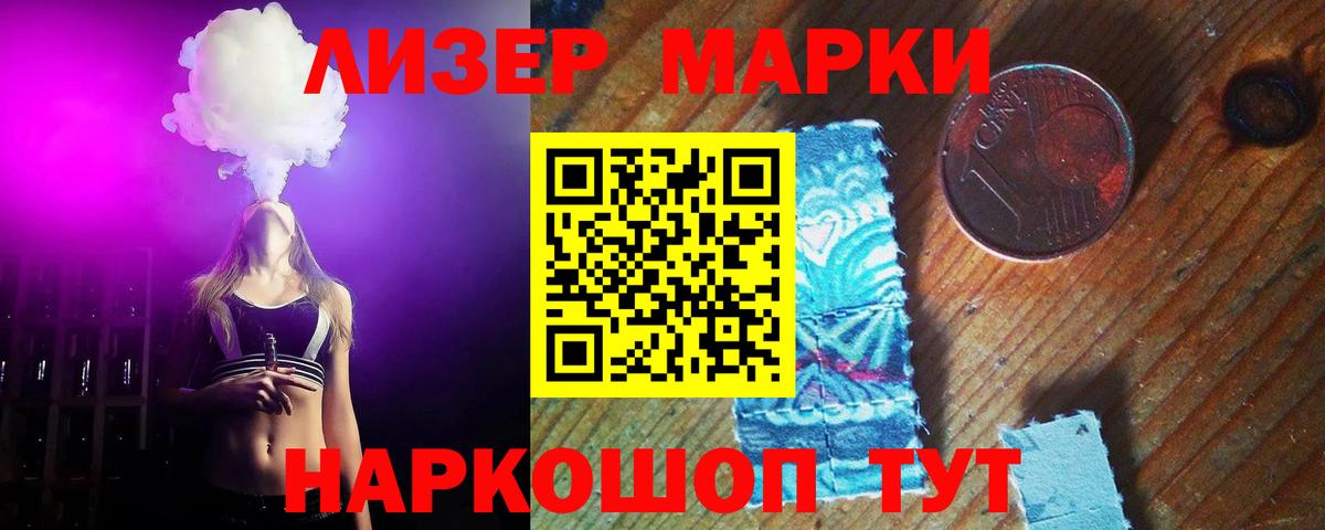 Аша  ЛСД экстази  Вход с VPN  LSD-25 экстази ecstasy  LSD-25 экстази кислота 