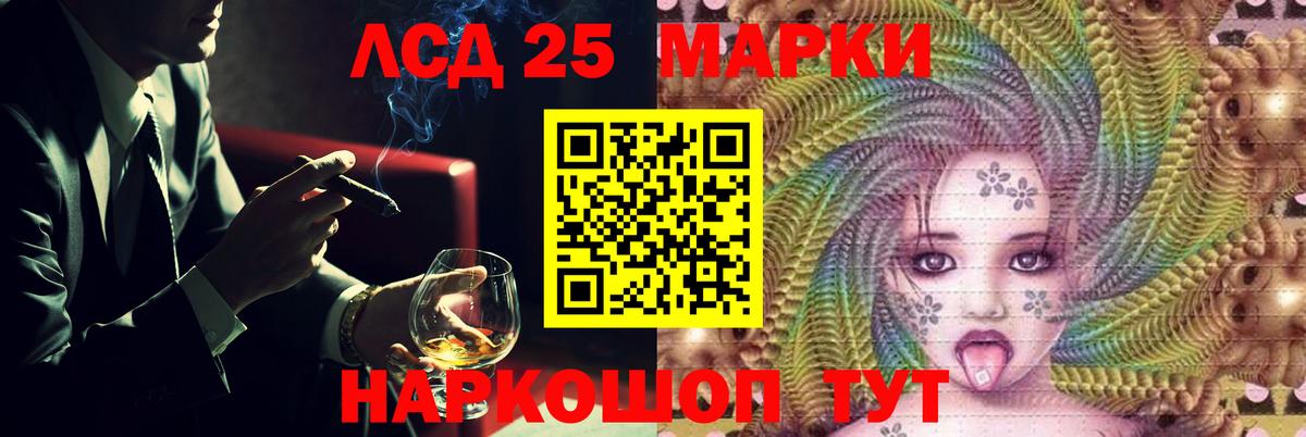 LSD-25 экстази ecstasy Аша