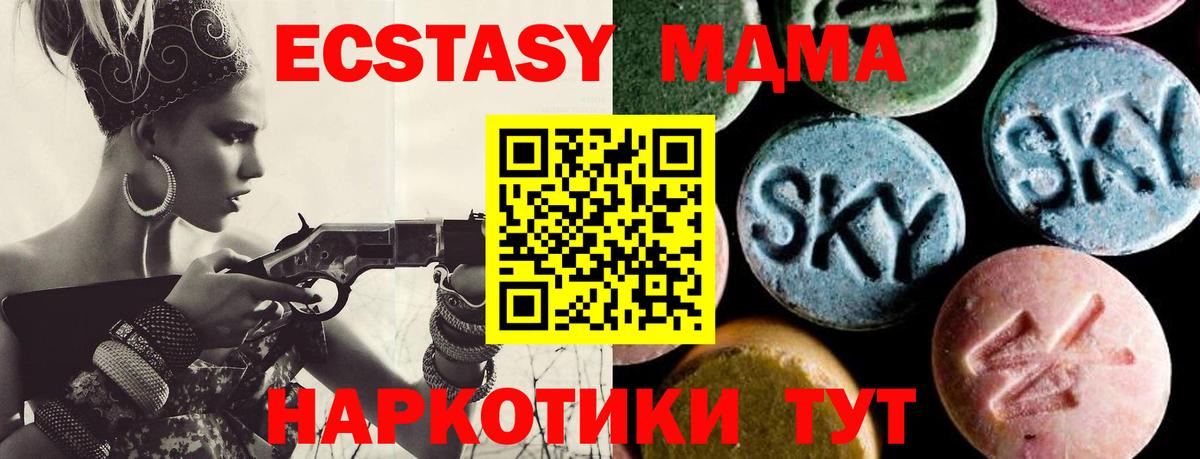 МДМА VHQ Аша