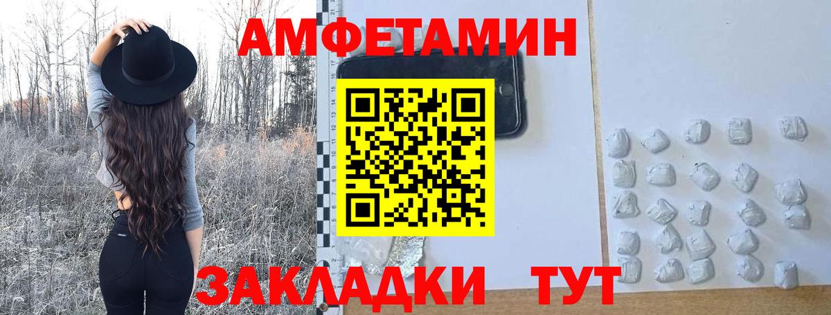 МЕТАМФЕТАМИН  Первитин мет  Первитин мет  Вход с VPN  Аша 