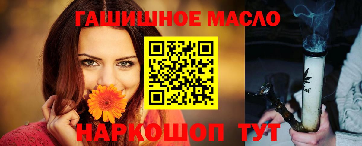 ТГК концентрат  Дистиллят ТГК жижа  Аша  Вход с VPN 
